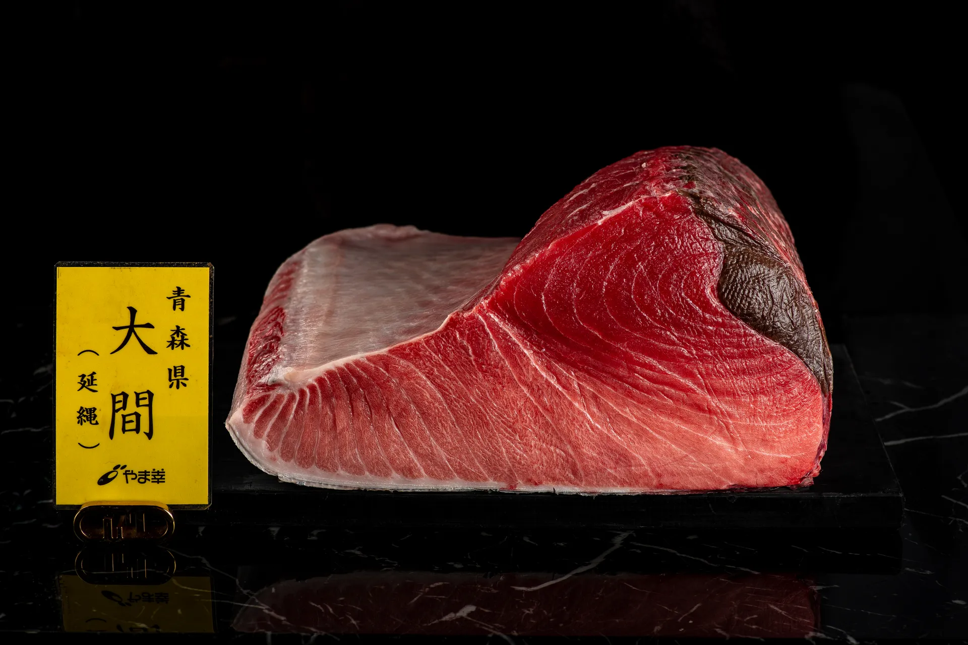 Premium seafood selection